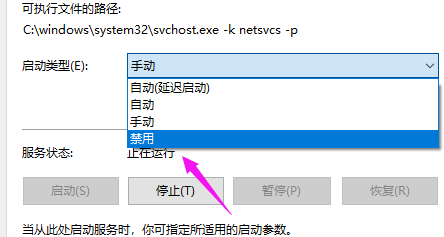 教你解决Win10重置后卡死怎么恢复？