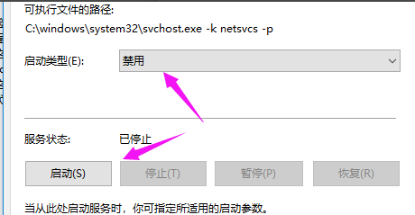 教你解决Win10重置后卡死怎么恢复？