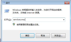 关于Win7旗舰版怎么关闭dwm.exe进程