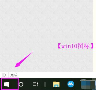 Win10系统电脑安装不了软件是什么原因？Win10安装不了软件怎么解决？