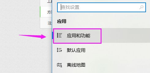 Win10系统电脑安装不了软件是什么原因？Win10安装不了软件怎么解决？