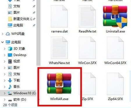 分享Win10电脑img文件应该怎么打开