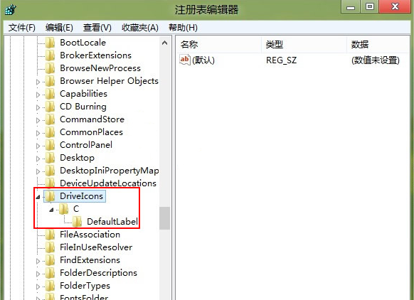 Win8系统修改不了盘符怎么解决？