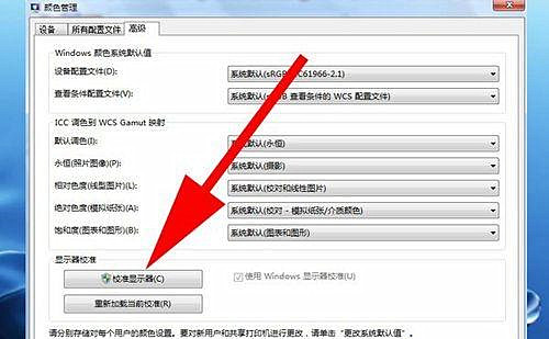 Windows照片查看器无法打开图片，显示内存不足怎么办？