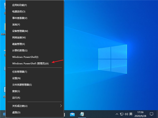 我来分享Win10