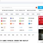 关于Win10专业版浏览器兼容模式怎么设置（win10专业版edge兼容模式）