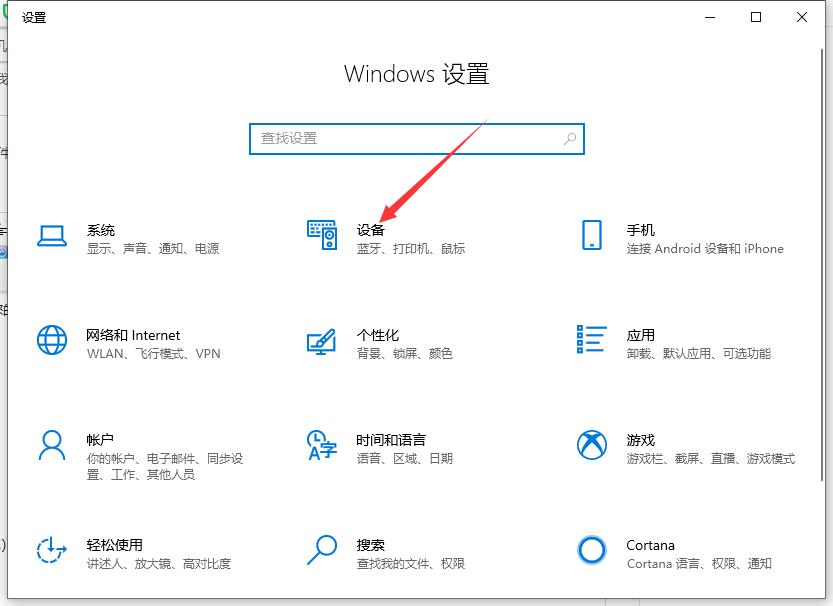 教你Win10系统电脑怎么安装打印机（Win10系统怎么安装）