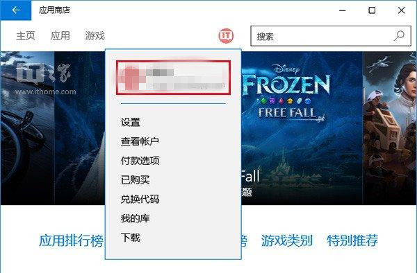 分享Win10应用商店无法下载应用该怎么办（为什么Win10应用商店无法下载）