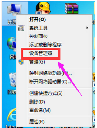 笔记本电脑连不上wifi怎么办？