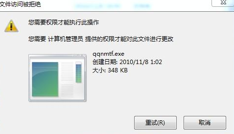 分享Win8系统管理员权限怎么打开（win8系统管理员权限解除）