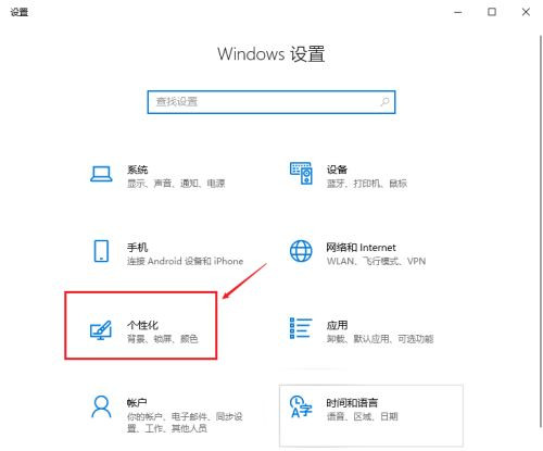 教你Win10如何恢复常规桌面（win10桌面恢复常规桌面快捷键）