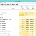 分享Win10电脑提示停止响应并卡死怎么处理