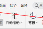 分享怎么用WPS压缩PDF文件（wps压缩PDF文件）