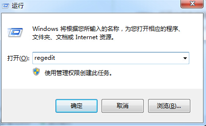 小编分享Win7旗舰版系统硬盘模式蓝屏怎么解决