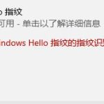 我来教你Windows