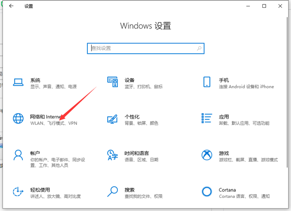 分享Win10两台电脑怎么连接局域网