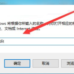 分享Win10电脑截图黑屏怎么办（win10系统截图黑屏怎么解决）