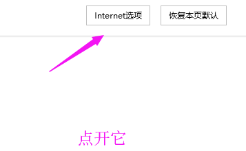 电脑出现400 bad request怎么解决？