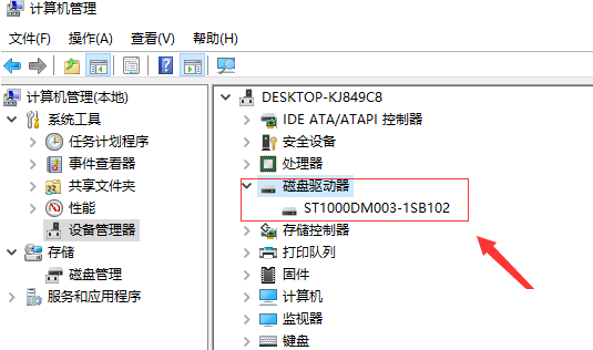 我来分享Win10系统不显示移动硬盘该怎么解决