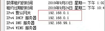 路由器的设置地址怎么进不去了？