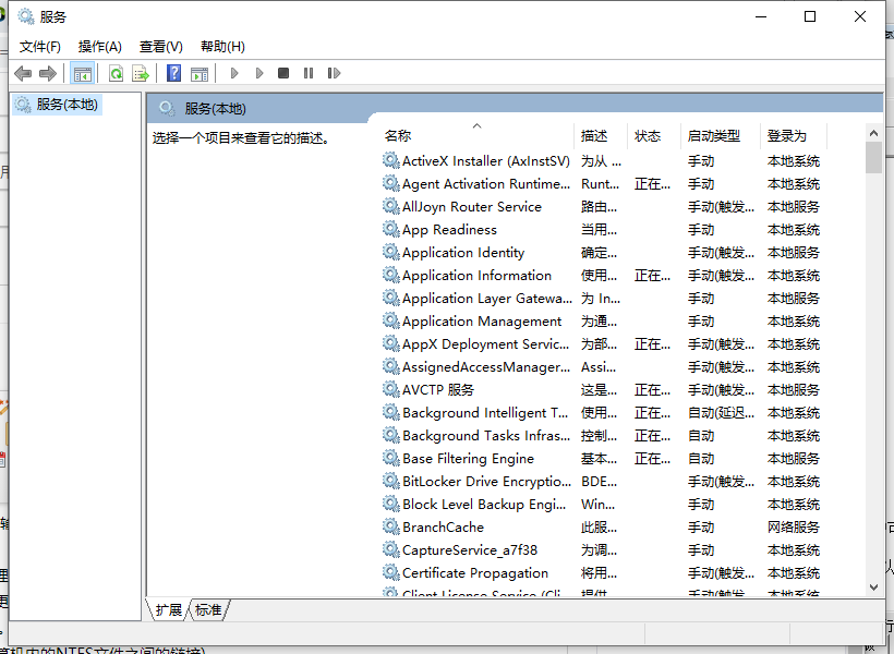 小编分享Win10电脑装机必须禁用的服务有哪些