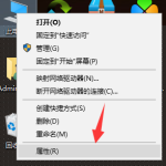 我来分享Win10专业版系统16g内存最佳虚拟内存怎么设置