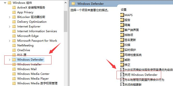 Win10专业版开机占用60%内存怎么处理？