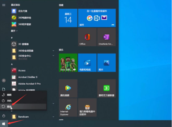 Win10电脑iTunes安装出错怎么办？iTunes安装出错的解决方法