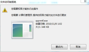 我来分享Win7旗舰版怎么获取管理员权限（win7旗舰版管理员密码忘记了）