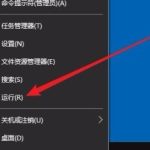 分享Win10进入程序后频闪怎么解决