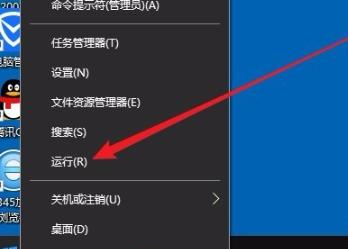 分享Win10进入程序后频闪怎么解决