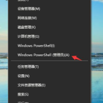 关于Win10专业版别人的共享文件怎么查看（win10专业版和家庭版能共享文件吗?）