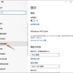 分享Win10系统如何关闭CPU降频（Win10如何关闭系统更新）