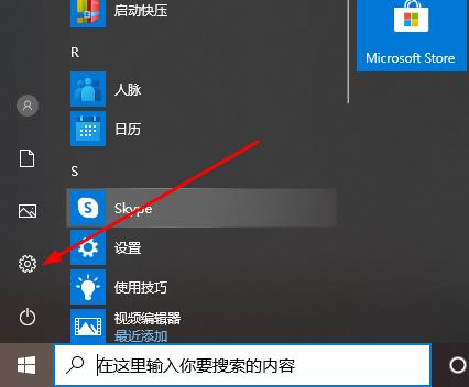 Win10 Xbox如何设置中文？Win10 Xbox设置中文方法分享