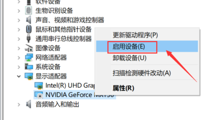 右键没有nvidia控制面板怎么解决？