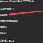 教你Win10专业版任务栏颜色要怎么改（win10专业版任务栏透明）