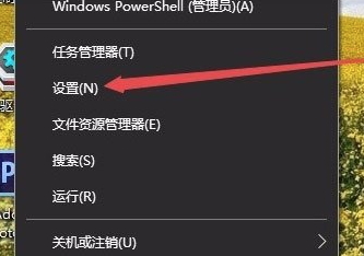 教你Win10专业版任务栏颜色要怎么改（win10专业版任务栏透明）