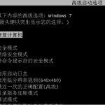 我来分享Win7系统损坏无法开机怎么办（win7系统被删除损坏无法开机）