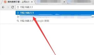 我来教你无线路由器连接上有信号