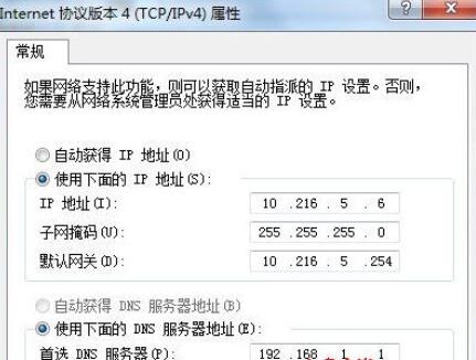 怎么处理宽带连接提示连接被远程计算机终止？