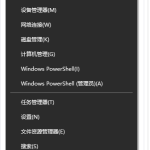 教你Win10怎么设置电脑开机自动连接宽带（Win10怎么设置开机时间）