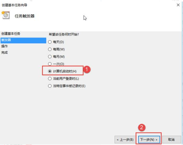 Win10怎么设置电脑开机自动连接宽带？Win10设置电脑开机自动连接宽带的方法