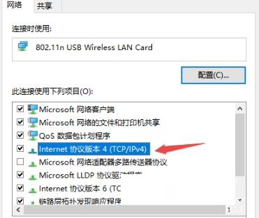 Win10宽带连接错误720的原因及解决技巧