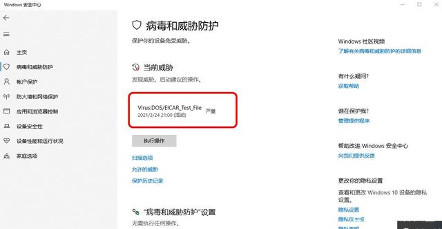 Win10记事本有什么作用？Win10记事本使用方法分享