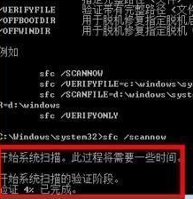 系统文件缺失无法启动该怎么办？