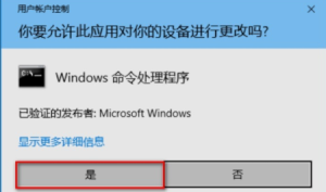 关于Win10专业版文件图标变成白色怎么处理