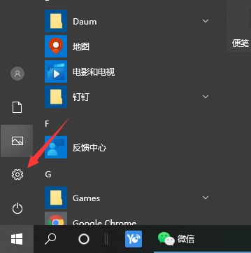 Win10专业版电脑怎么关闭CPU降频？