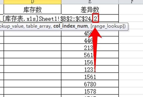 怎么用Vlookup函数匹配两个表格？Vlookup函数匹配两个表格的方法