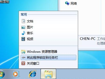 小编分享Win7旗舰版快速启动栏不见了消失怎么办