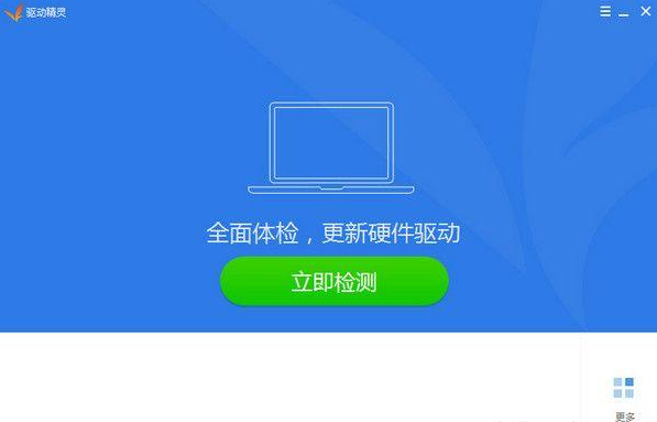 笔记本一插电源就会蓝屏是怎么回事？为什么笔记本一插电源就会蓝屏？